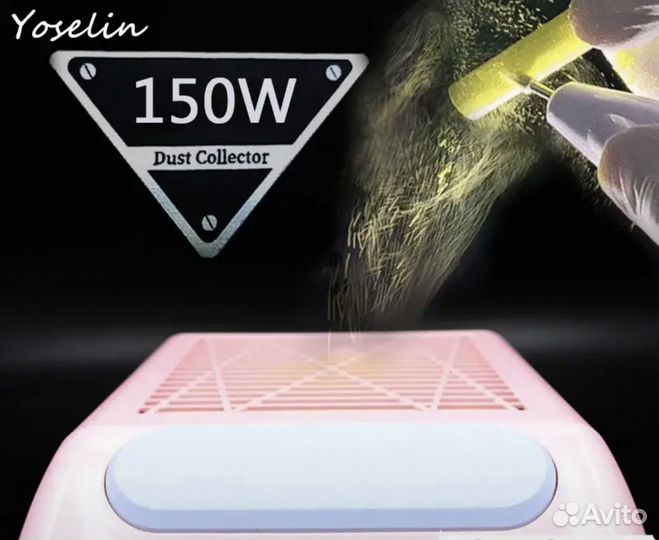 Пылесос/ вытяжка для маникюра