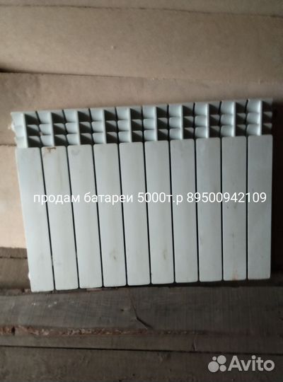 Радиаторы отопления бу