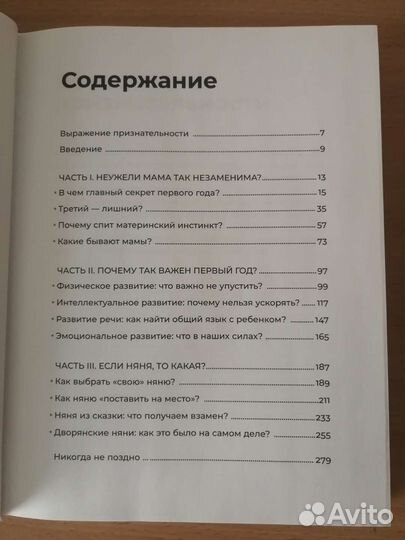 Книга автор Марина Мелия