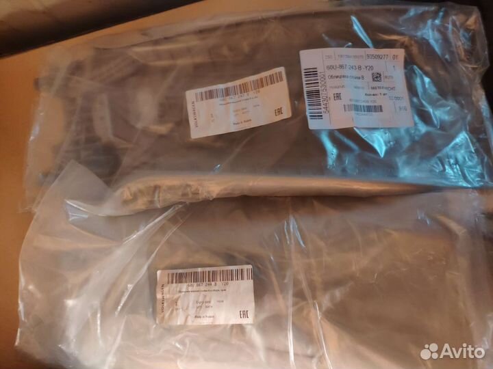 Накладка центральной стойки VAG