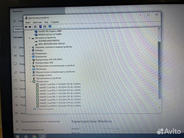 Acer V3-571G Core i7/16Gb/SSD+HDD/GT630M 2Gb