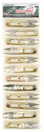 Ножницы для рукоделия, очень острые, новые