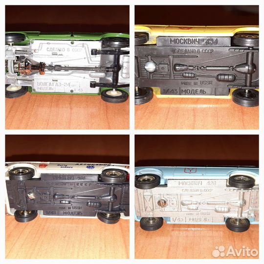 Модели СССР Волга, москвичи