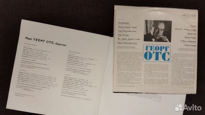 Советская эстрада на пластинках Lp