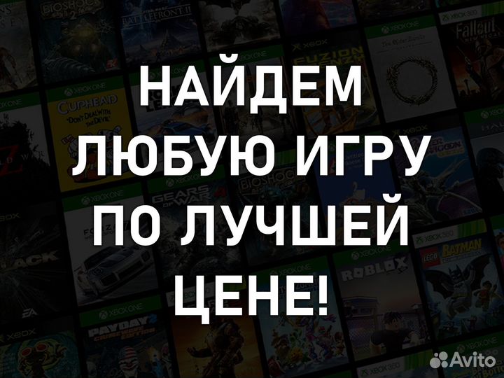 EA FC 24 (FIFA 24) ключ для Xbox One и Series