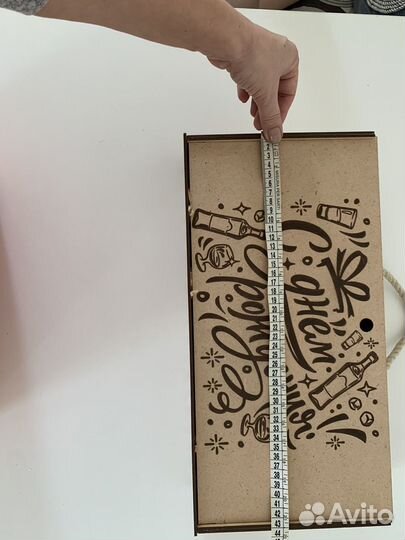 Коробка для подарка