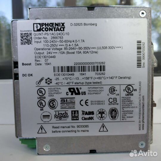 Блок питания - quint-PS/1AC/24DC/10