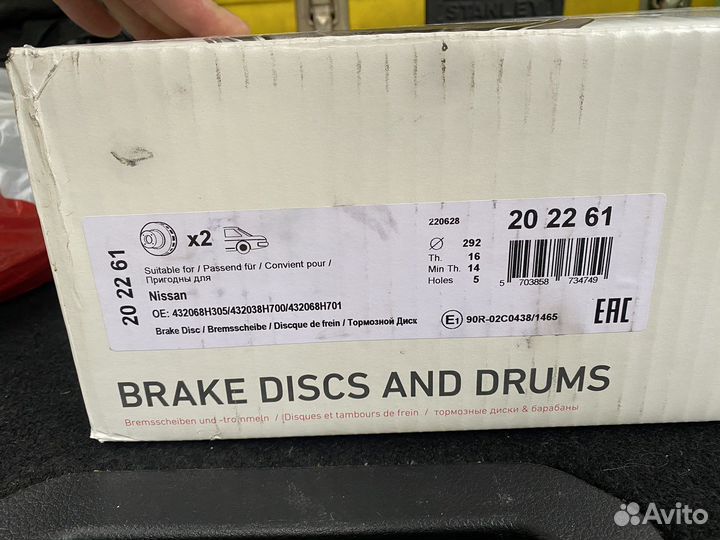 Новые Задние тормозные диски Nissan