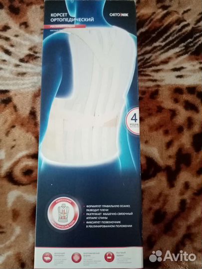 Корсет для спины Ortonik размер xl1
