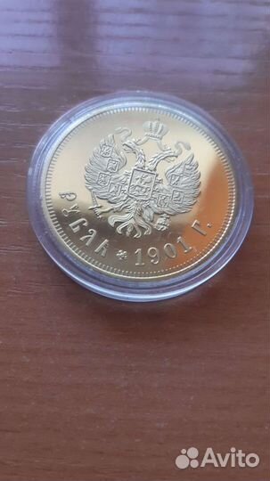 Монета 1р Николая