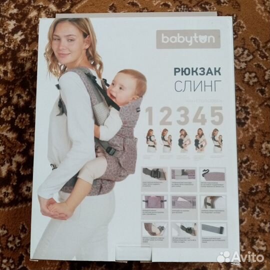 Рюкзак Слинг