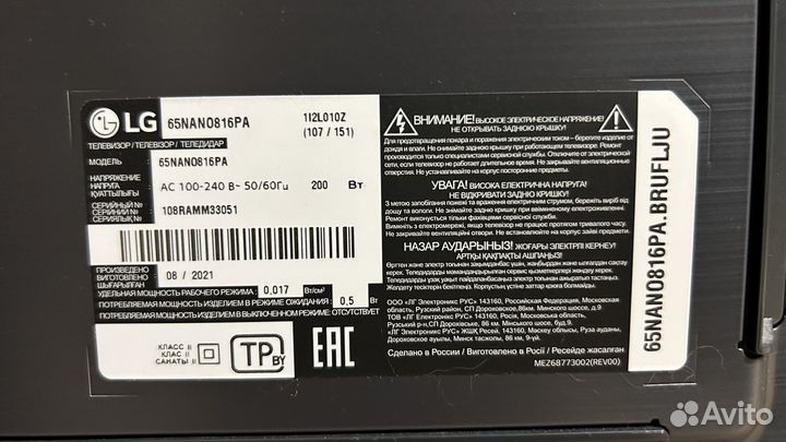 Телевизор бу LG 65nano816pa