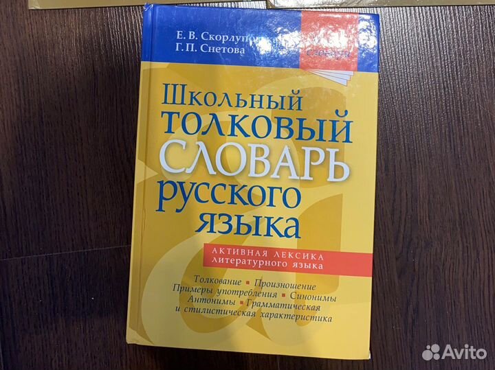 Художественная и учебная литература