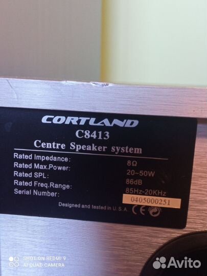 Домашний кинотеатр pioneer 5.1, Cortland 5.1