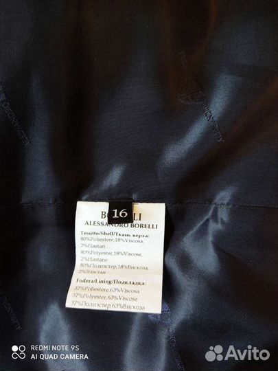 Классический костюм Alessandro Borelli для подрост