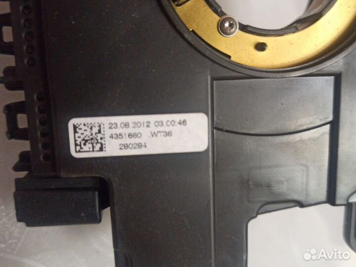 Подрулевая контактная группа