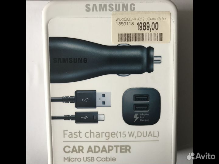Samsung aвтомобильное зарядное устройство. Новое