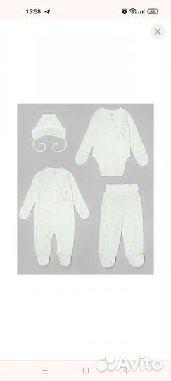 Одежда для новорожденных