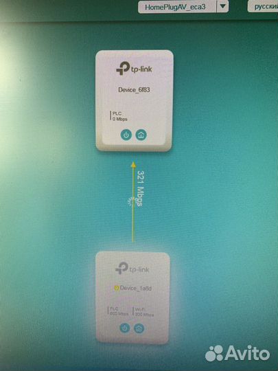 TP-Link Powerline AV500 (с усилителем wifi)