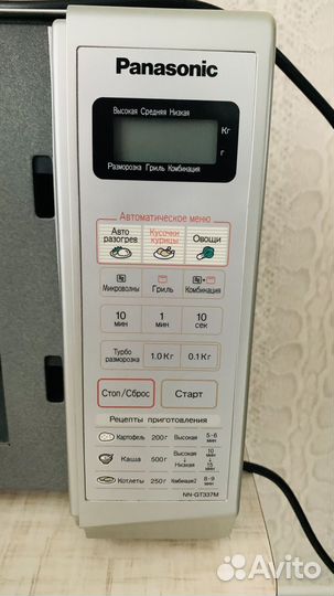 Микроволновая печь panasonic