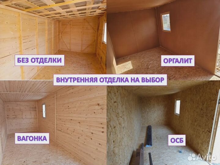 Хозблок сарай