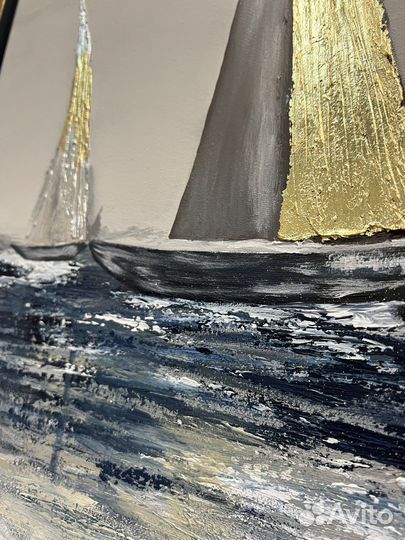 Картина Парусы