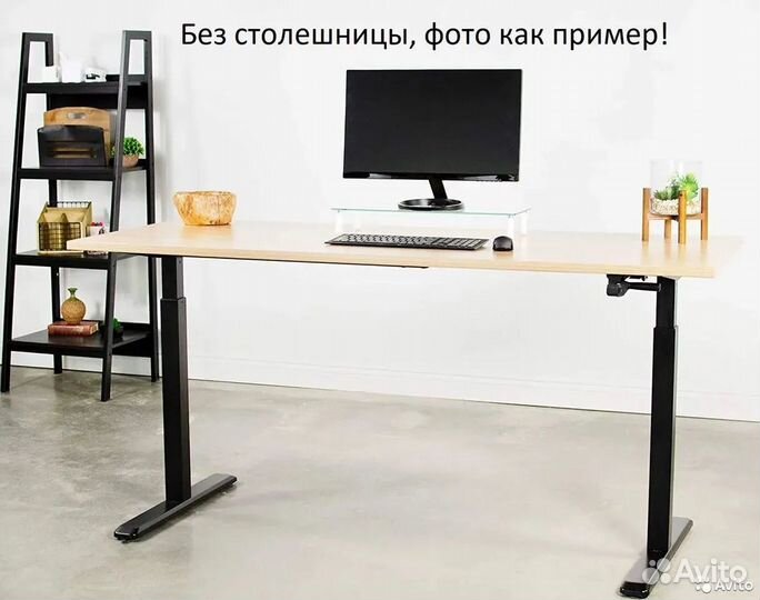 Рама для стола, с ручной регулировкой по высоте