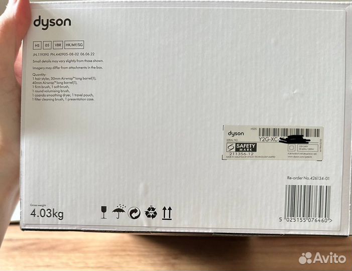 Dyson Мультистайлер HS05 Airwrap Complete Long