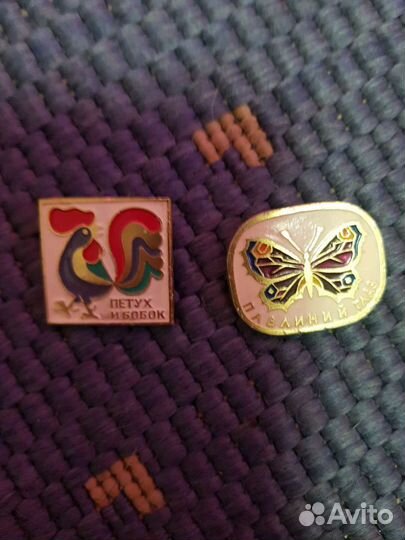 Значки СССР