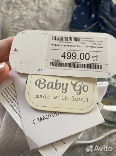 Новые детские вещи с бирками