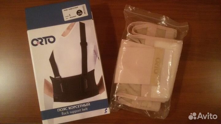 Пояс корсетный orto пк-220 новый