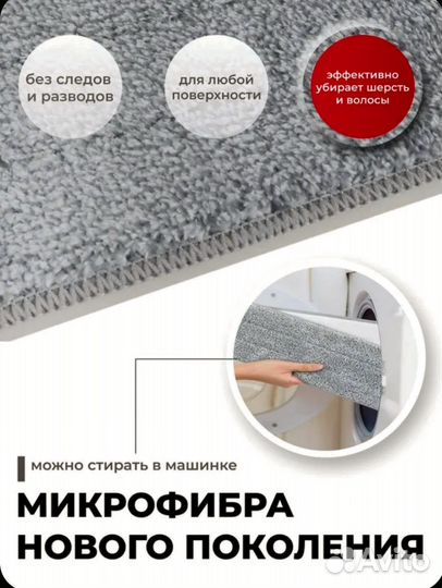 Швабра с ведром и отжимом 10л