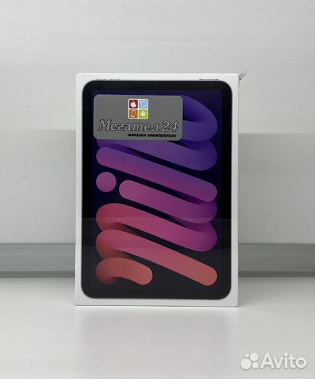 iPad mini (2021) 256GB Wi-Fi + Cellular Purple