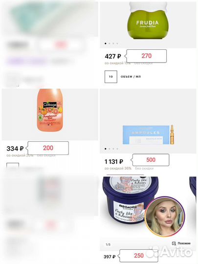 Косметика Payot cottage zielinski frudia holika