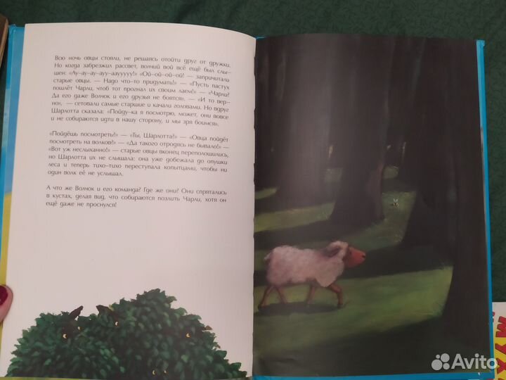 Детские книги б/у