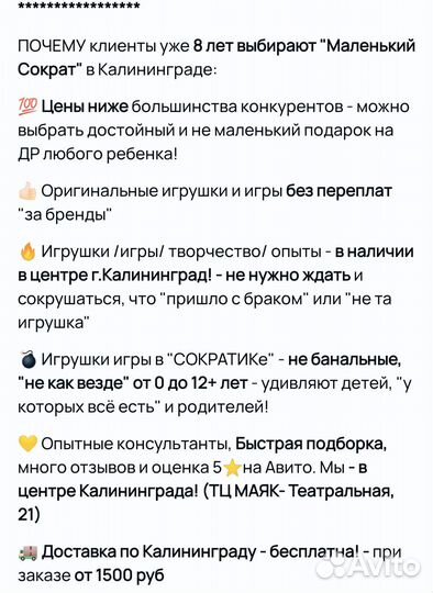 Набор детской косметики для девочек «Приятная слад