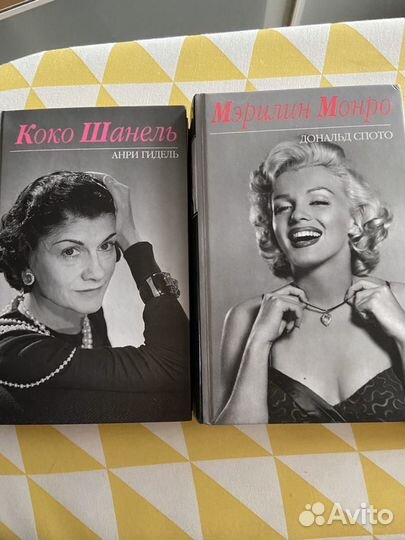 Книги я буду мамой / girl boss/ фрида