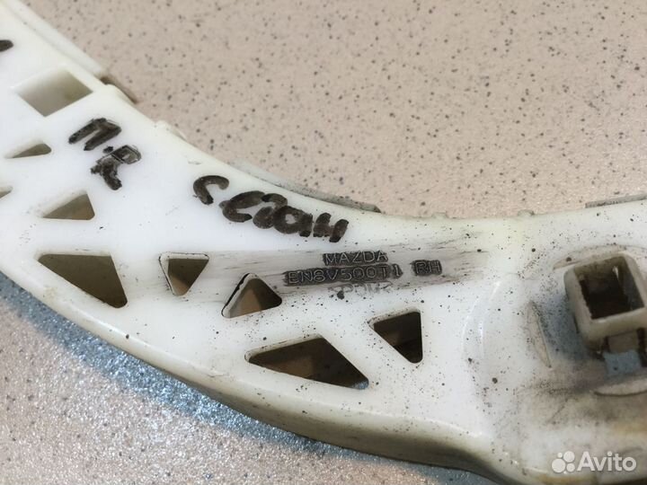 Направляющая бампера правая Мазда 3 BK 2002-2009