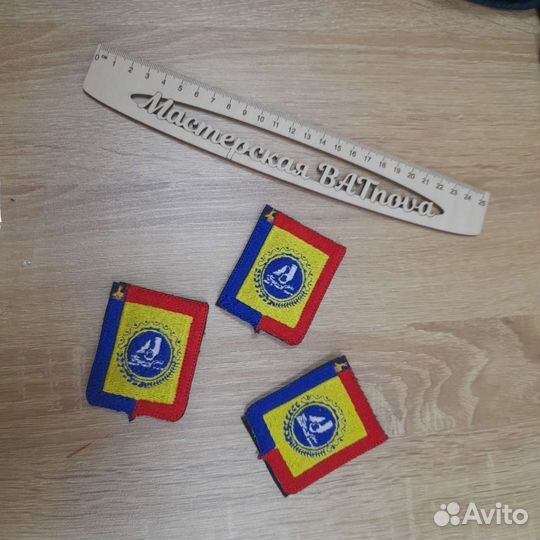 Нашивки на одежду