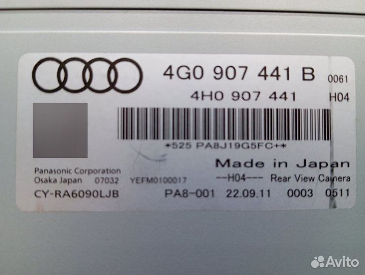 Блок управления камерой Audi A6 C7 4G cgwb 2012