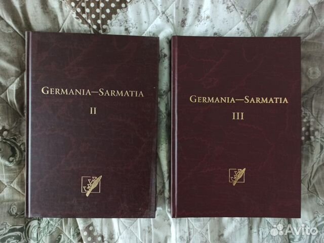 Германия Сарматия. Вып.II-III Germania Sarmatia
