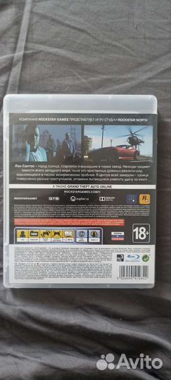Диск gta 5 ps3