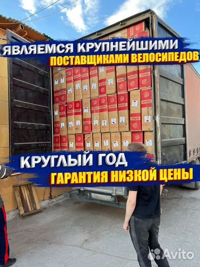 Велосипед 27.5 диаметра новый