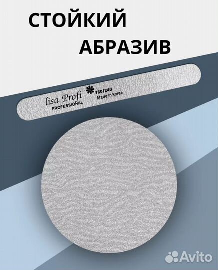 Пилки для ногтей 100 шт