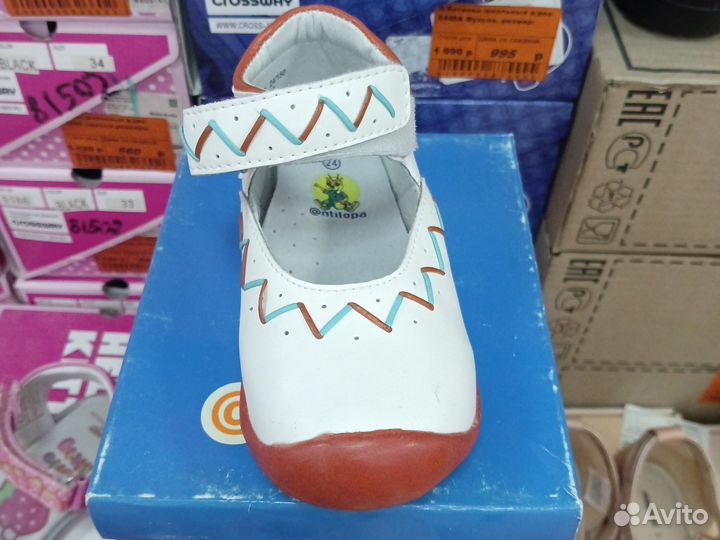 Туфли детские