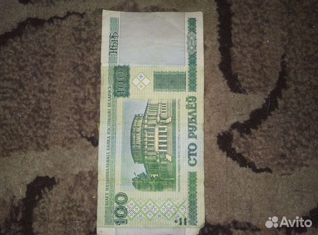 Старинные купюры