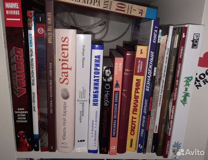 Комиксы, книги, funko