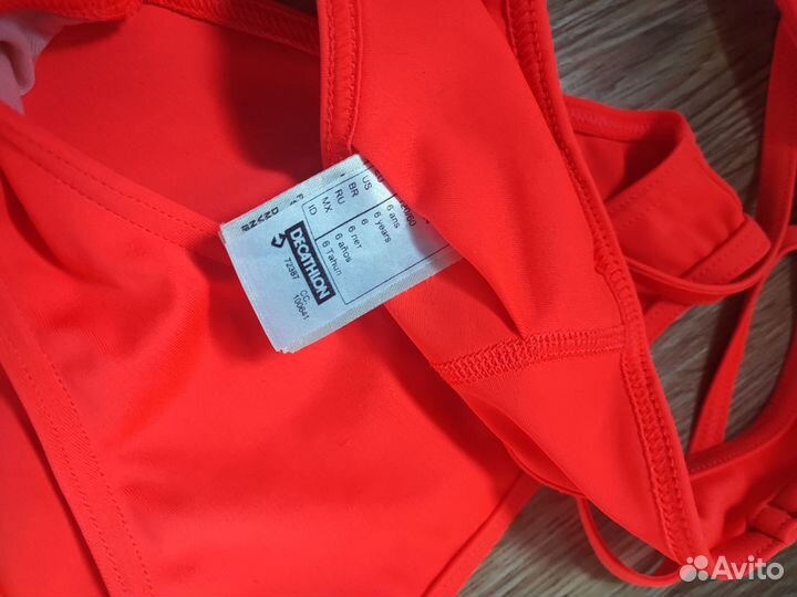 Купальник 122