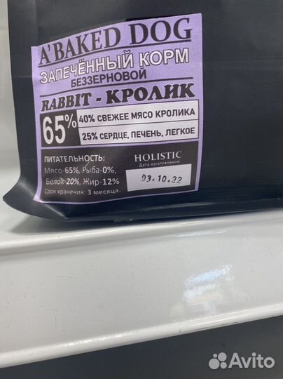 Корма для животных Acari Ciar De Lux