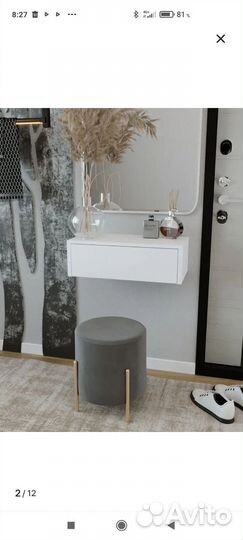 Подвесной туалетный столик